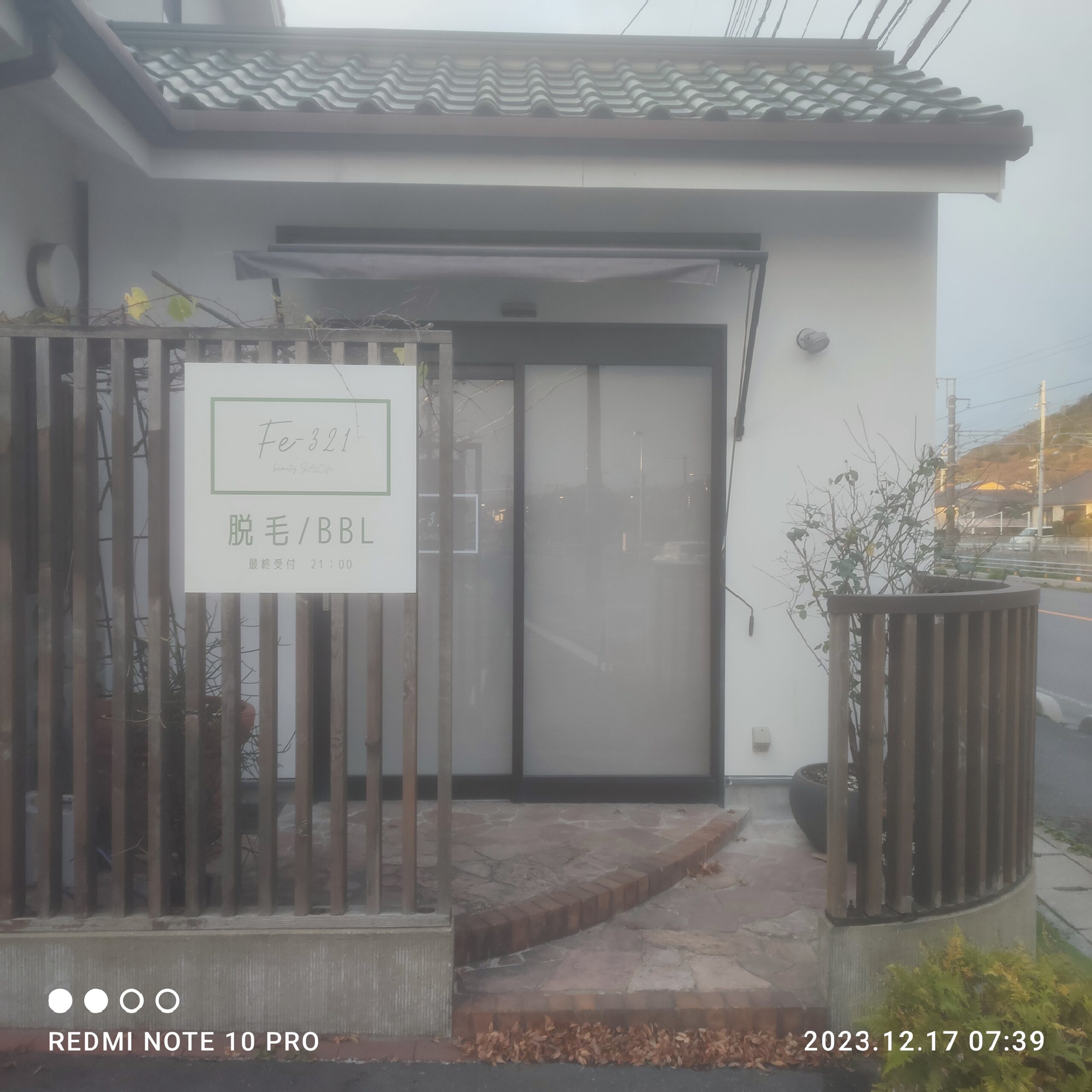 山口県周南市の脱毛サロン Fe-321 店舗外観